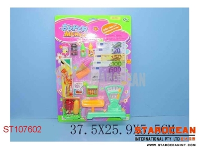 餐具 - ST107602