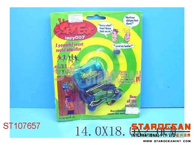 窃听器 - ST107657
