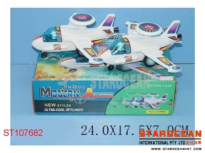 2PCS PULL LINE PLANE - ST107682