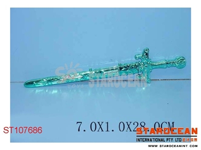 剑 - ST107686