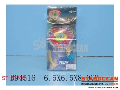 TOP W/FIRE - ST107706