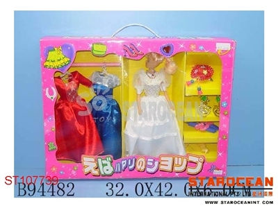 DOLL SET - ST107739