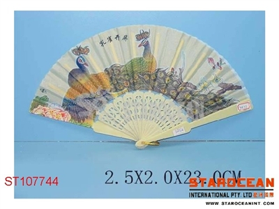 大号布扇 - ST107744