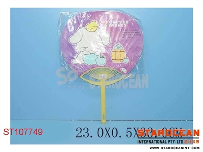 大圆扇 - ST107749