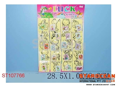 20合1小号吊卡沙画 - ST107766