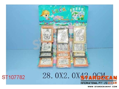 12合1KT沙画 - ST107782