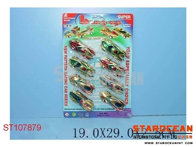 8IN1 PULL BACK CAR - ST107879