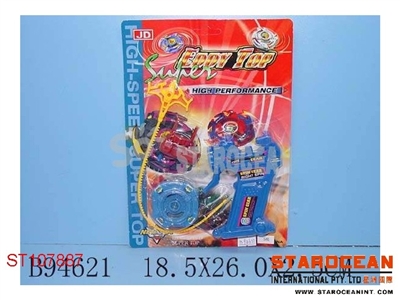 六款手把战斗陀螺 - ST107887