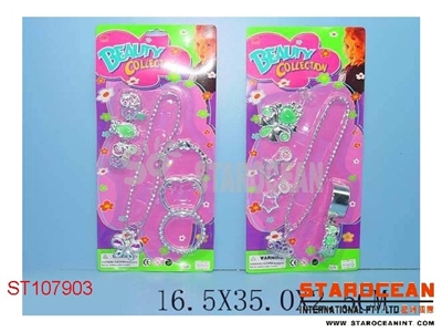 二款饰品 - ST107903