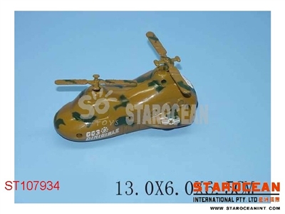 PULL LINE PLANE - ST107934