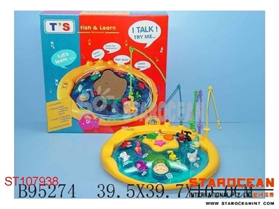FISH W/MUSIC - ST107938