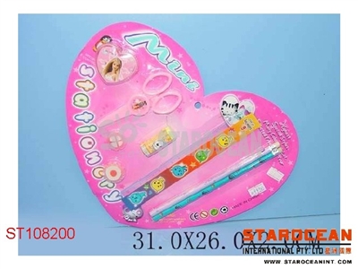 STATIONERY SET - ST108200