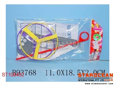 FLYING DISC GUN - ST108432