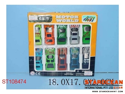 METAL SET - ST108474