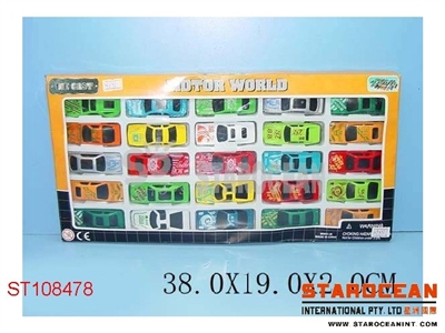 METAL SET - ST108478