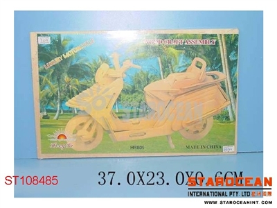拼图大摩托车 - ST108485