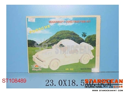 拼图汽车 - ST108489