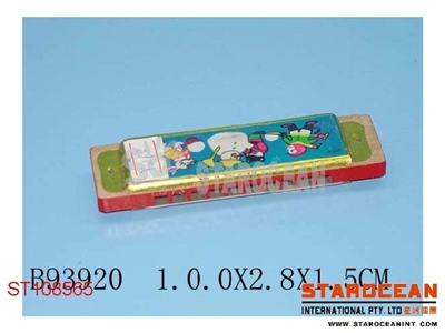 口琴 - ST108565