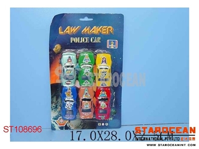 6IN1 PULL BACK CAR - ST108696