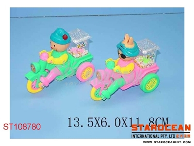 PULL LINE MOTOR(2) - ST108780