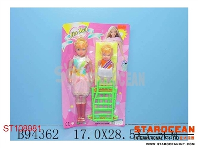 9寸美少女配婴儿床 - ST108981