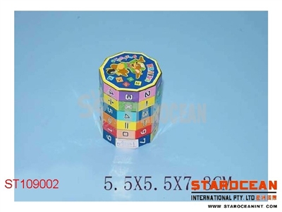 儿童智力魔方 - ST109002