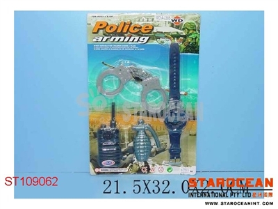 POLICE PLAY SET - ST109062