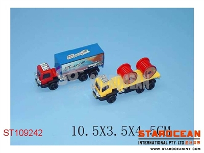 二只装滑行工程车 - ST109242