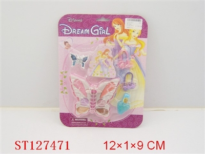 COSMETIC - ST127471