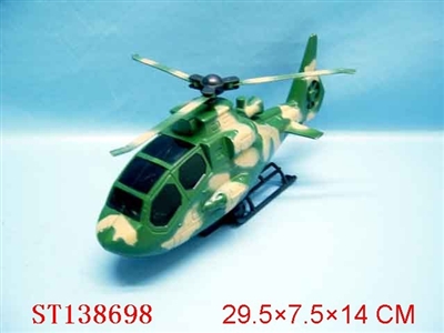 PULL-BACK PLANE - ST138698