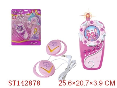 MOBILEPHONE MUSIC W/BATTERY - ST142878