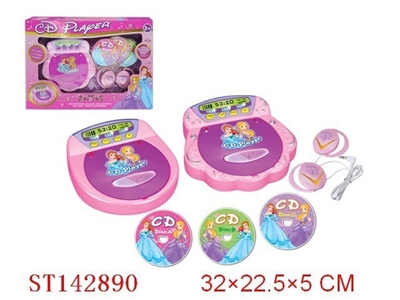 MUSICAL SERIES(2 STYLES ASSORTED) - ST142890