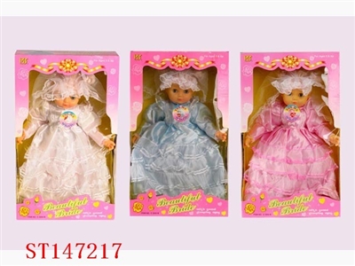 17