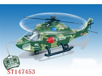 7W R/C AIRPLANE ADVSNCE BACKOFF ABOUTCHANGE LAMPLIGHT WITHBATTERY - ST147453