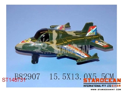 FRICTION PLANE - ST148731