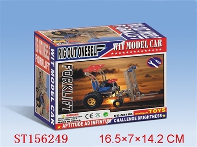 WIT MODEL UNINSTALL CAR - ST156249