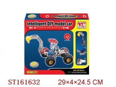 WIT MODEL ROOTER - ST161632