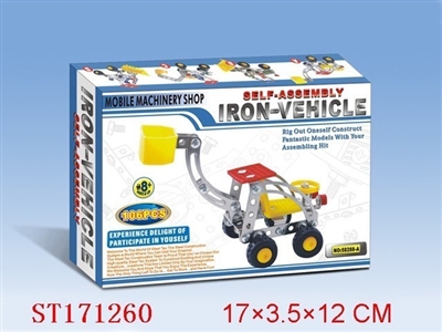 TAKE-APART CONSTRUCTION TRUCK - ST171260