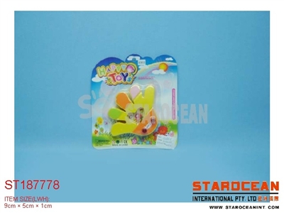 WATER GAME - ST187778