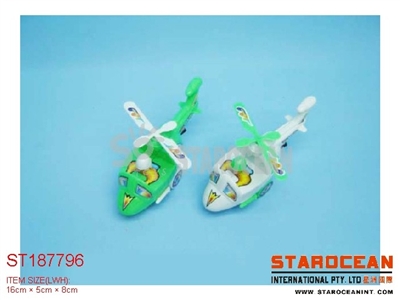 WHIRLYBIRD - ST187796