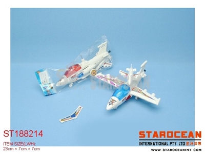 WHIRLYBIRD - ST188214