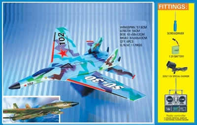 R/C PLANE - ST188349
