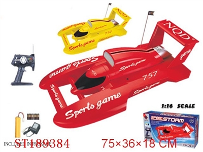 1:16 R/C SPEED BOAT(RECHARGERABLE BATTERY INCLUDED) - ST189384