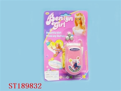 WATER GUN - ST189832