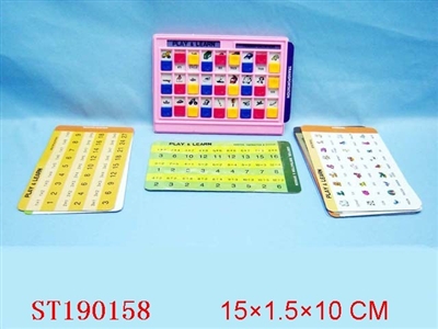 STUDY BOARD - ST190158