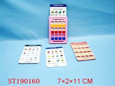 STUDY BOARD - ST190160