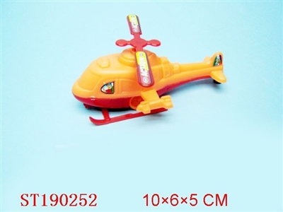 WHIRLYBIRD - ST190252