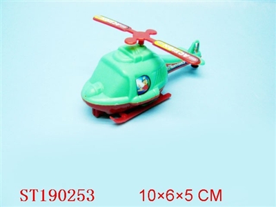 WHIRLYBIRD - ST190253