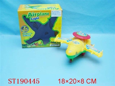 WHIRLYBIRD SHINE - ST190445