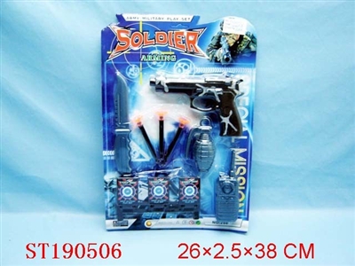 POLICE ARMS SET - ST190506